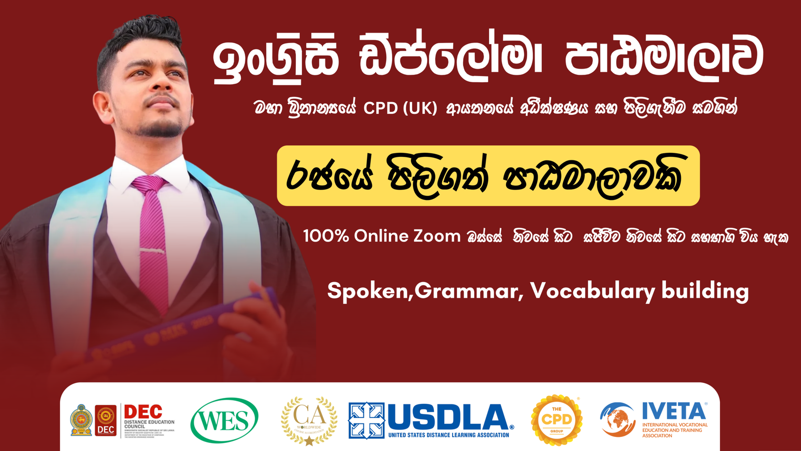 Diploma In English