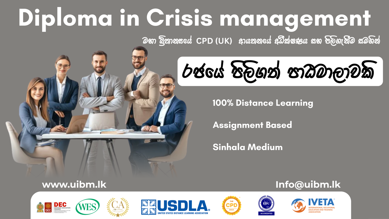 Diploma in Crisis Management