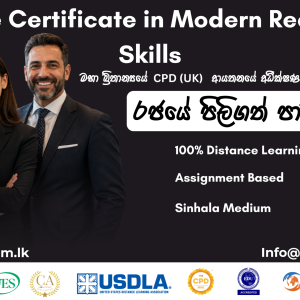 Executive certificate in modern Recruitment Skills