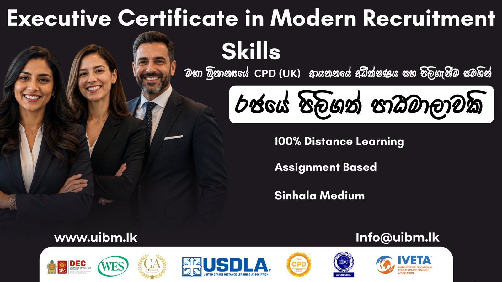 Executive Certificate in Modern Recruitment Skills