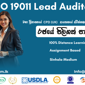 ISO 19011 Lead Auditor