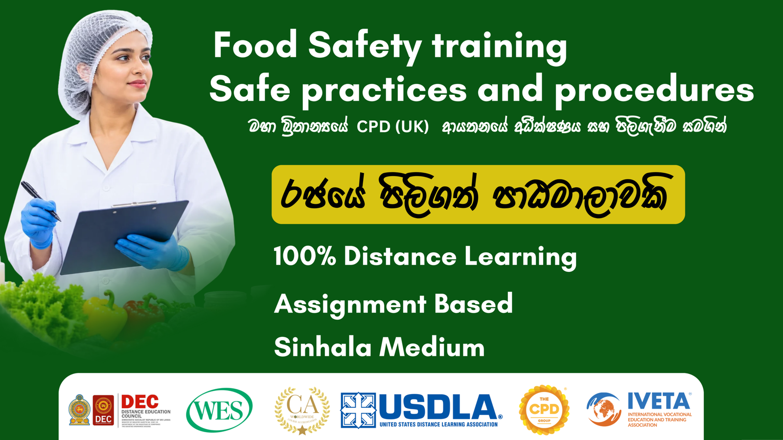 Food Safety Training – Safe Practices and Procedures