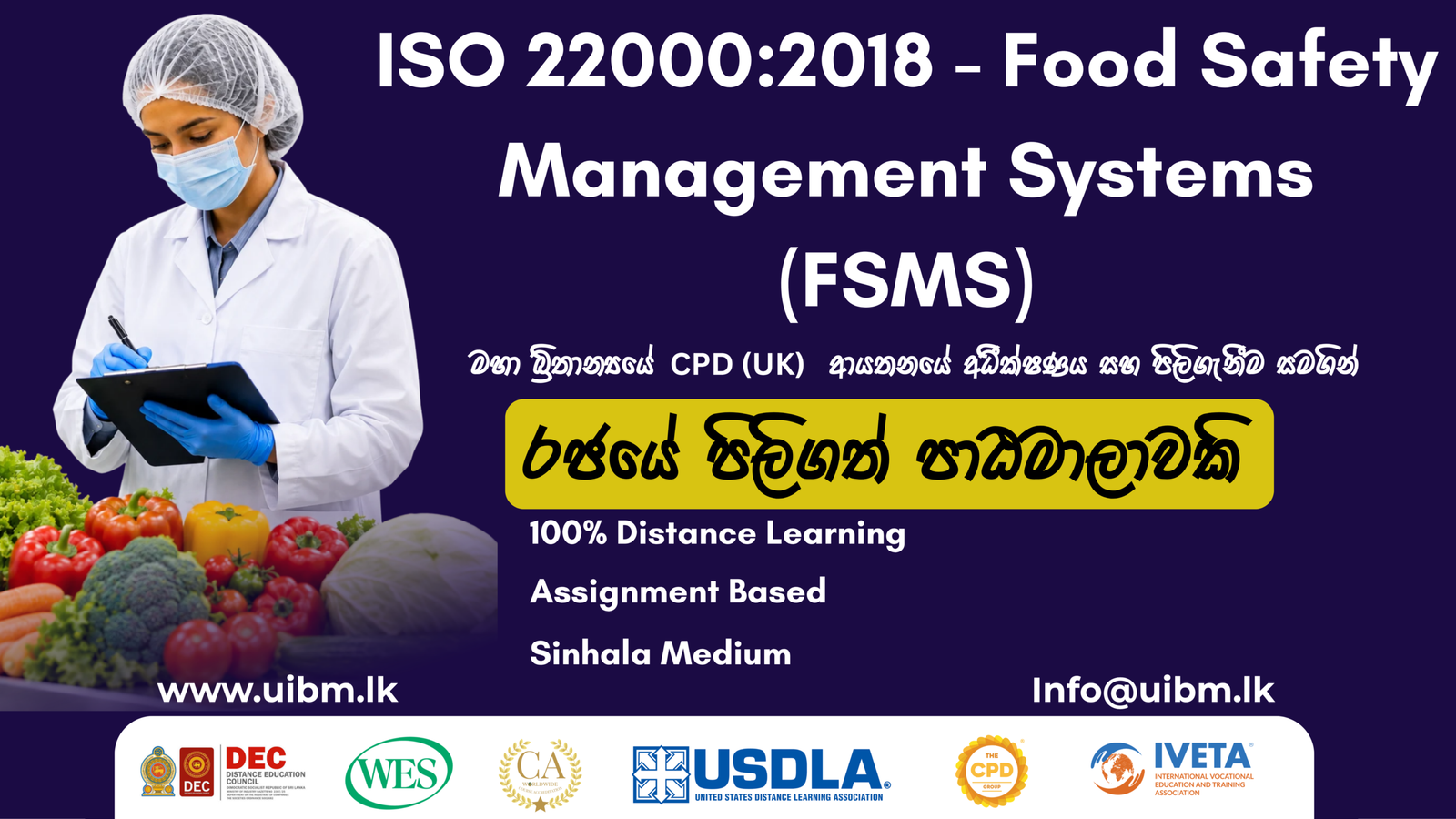 ISO 22000:2018 – Food Safety Management Systems (FSMS)