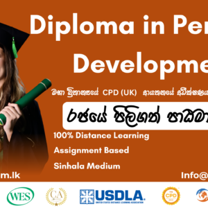 Diploma in personal development