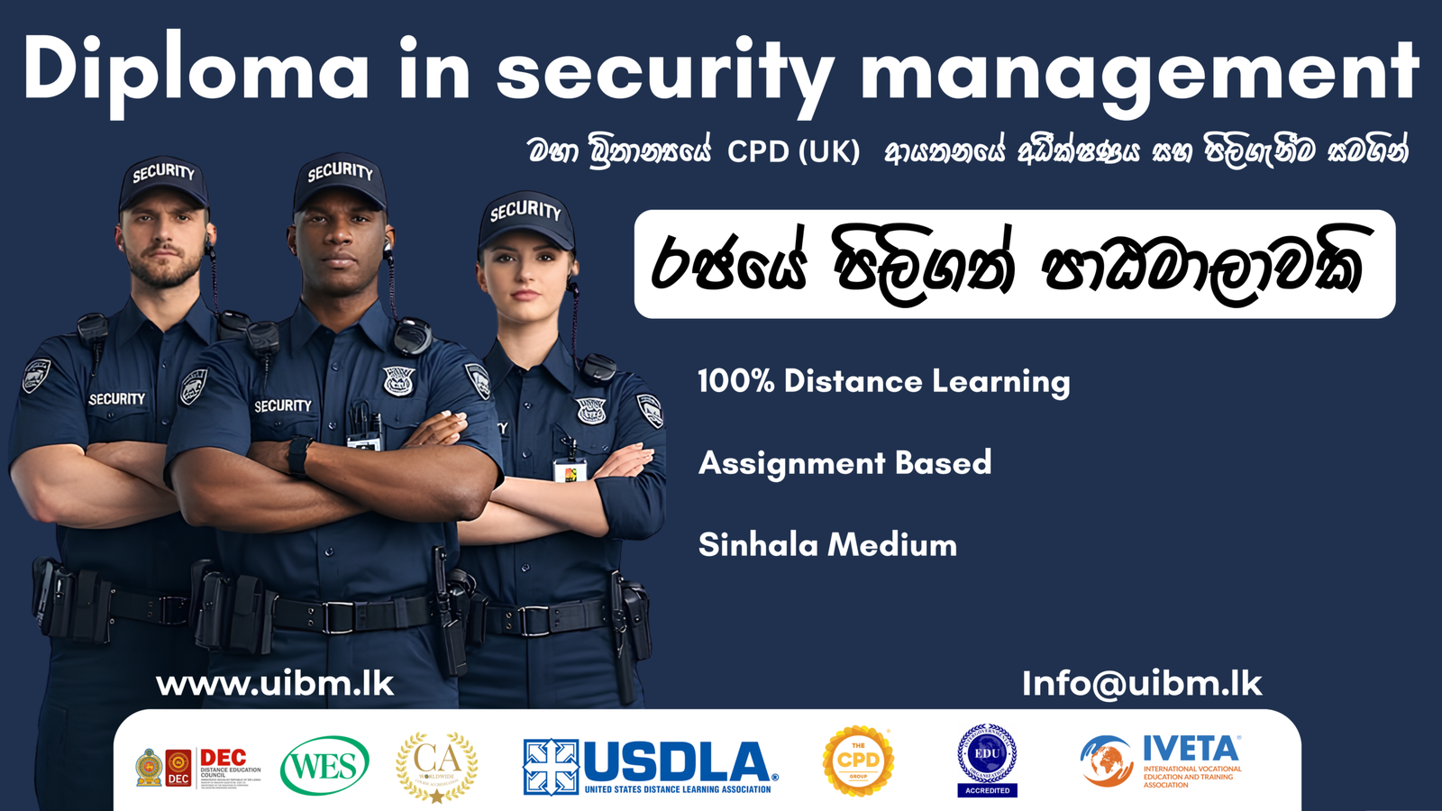 Diploma in Security Management