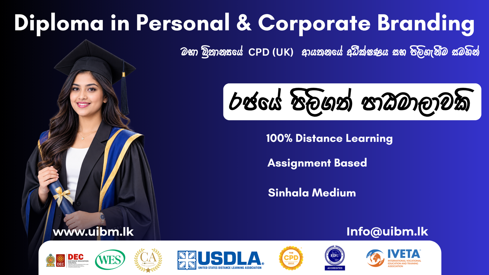 Diploma in Personal & Corporate Branding