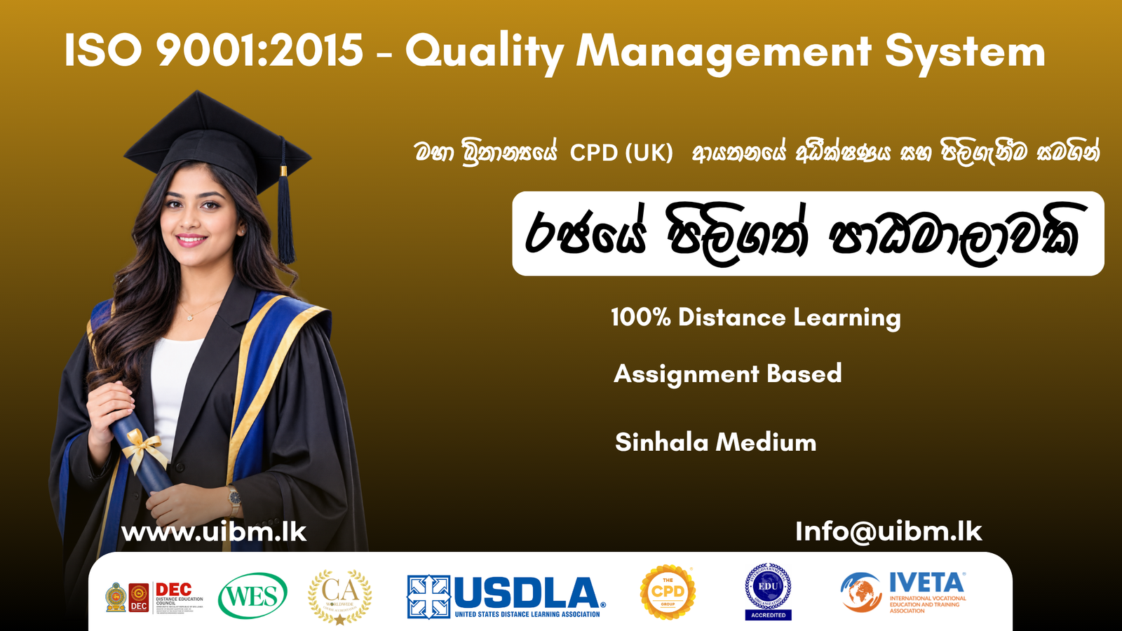 ISO 9001:2015 – Quality Management System (QMS)