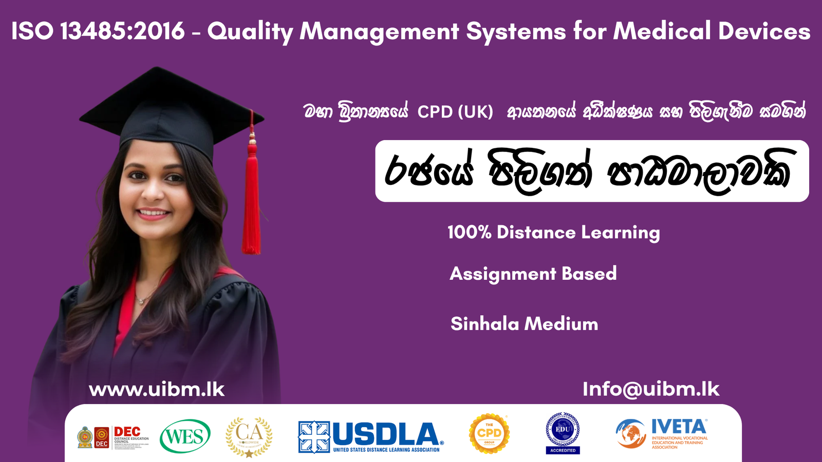 ISO 13485:2016 – Quality Management Systems for Medical Devices