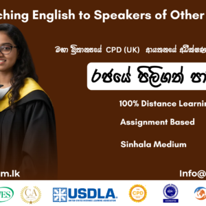 TESOL Speakers of Other Languages)