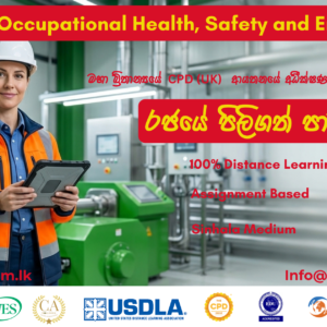 Diploma in Occupational Health, Safety and Environment (OHSE)